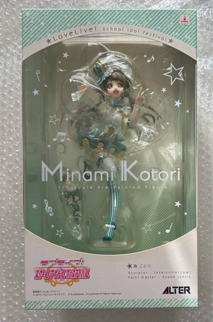 南ことり フィギュア