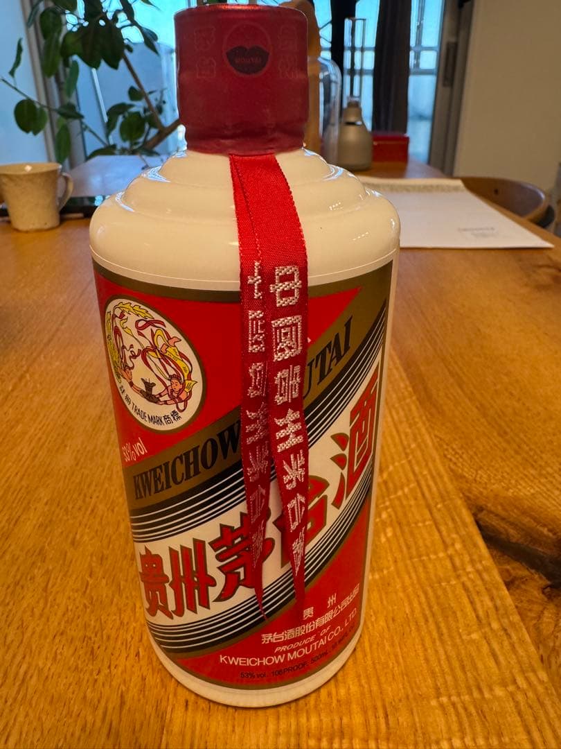 Moutai 貴州茅台酒 2025年