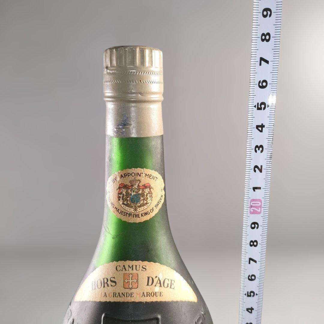 A1362-7/カミュ レゼルブエキストラヴィユ/オールドボトル