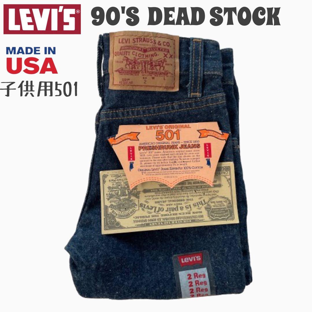 新品！激レア！リーバイス501 キッズサイズ！非売品！0サイズ アメリカ