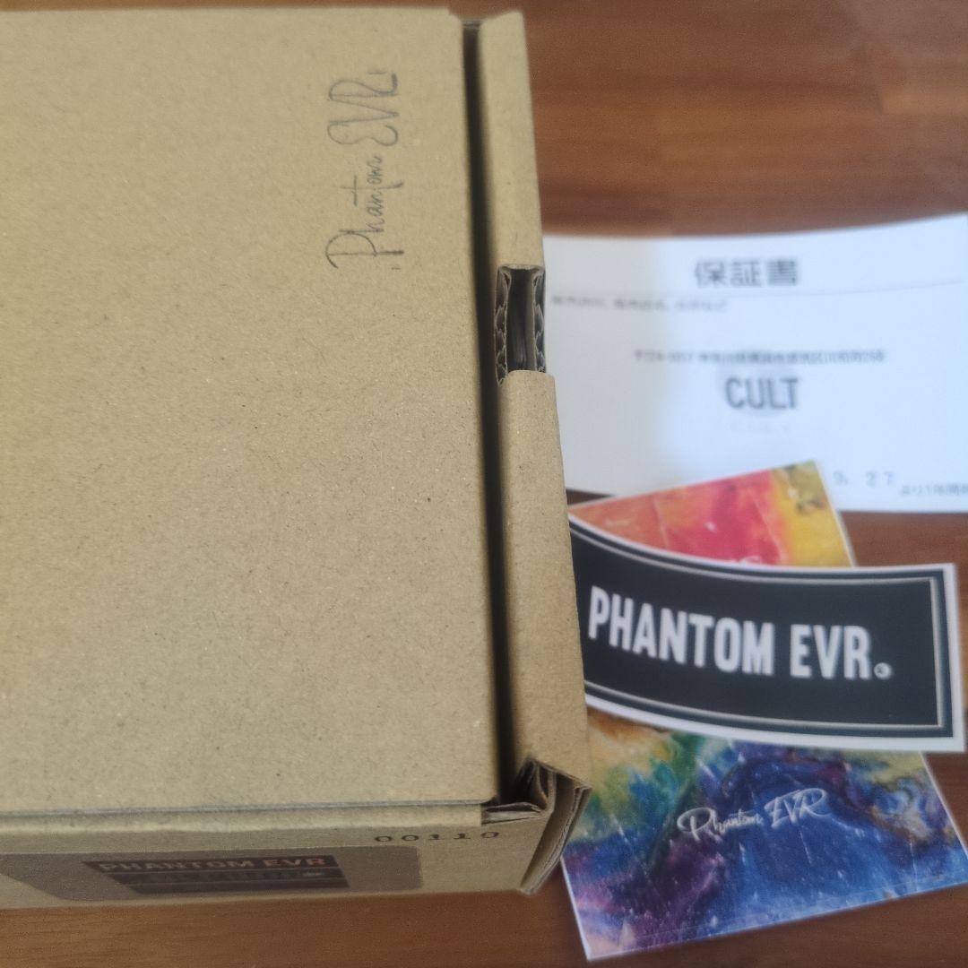 ギター Phantom EVR #1 BLEUOD