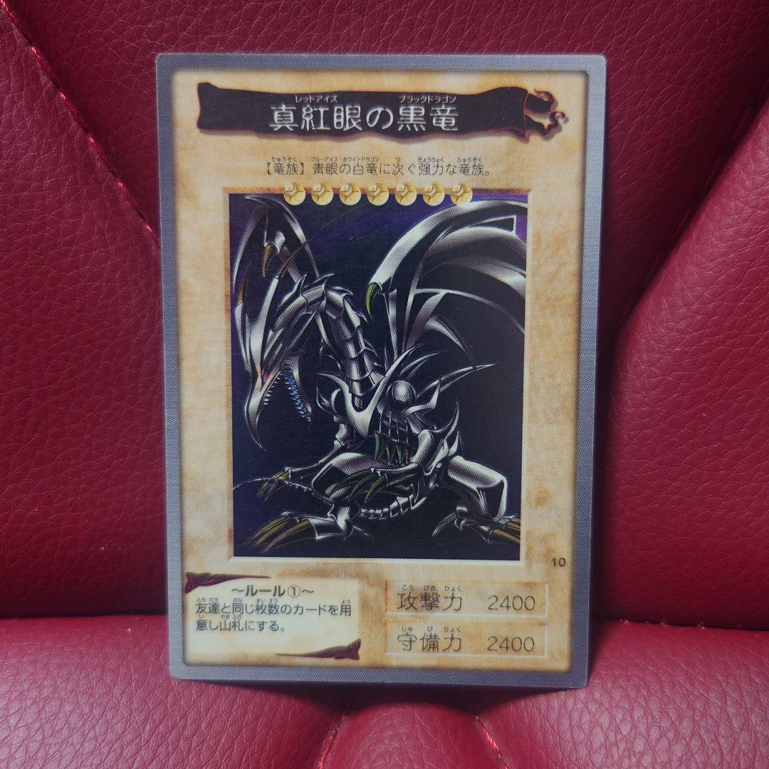 遊戯王バンダイ版111種類 セミコンプ