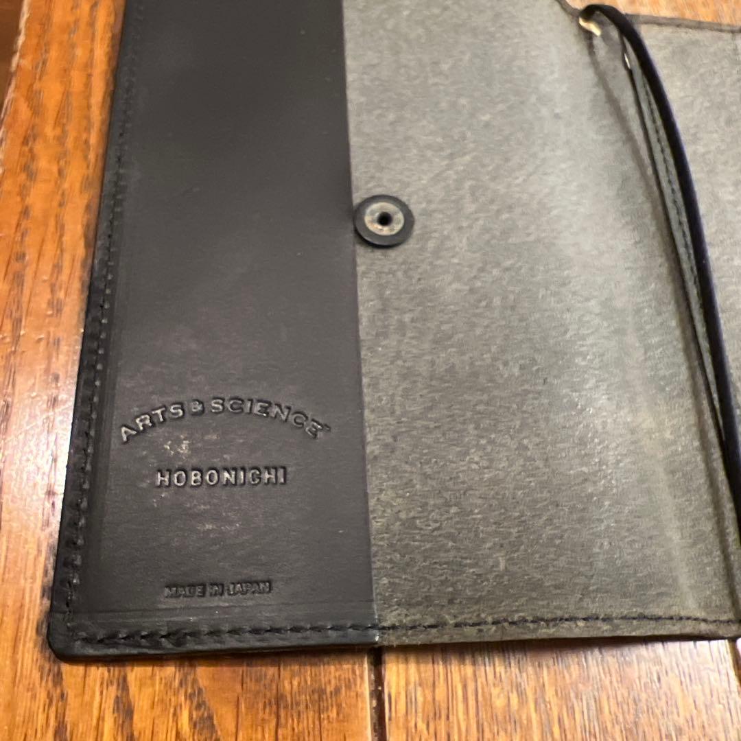 ARTS & SCIENCEほぼ日手帳　三つ折り黒革カバー