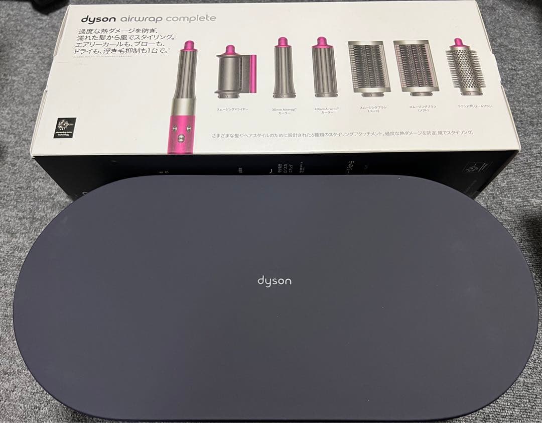 AJ　ダイソン エアラップHS05、ダイソン スタイリングセット