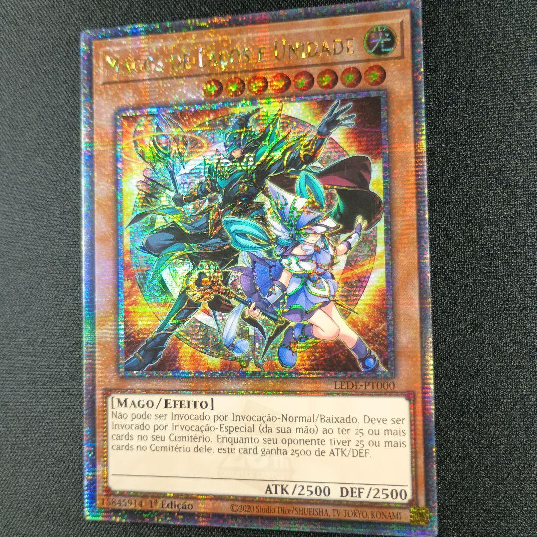 LEDE 25th シク 結束と絆の魔術師 团结与羁绊的魔导师 黑魔导女孩