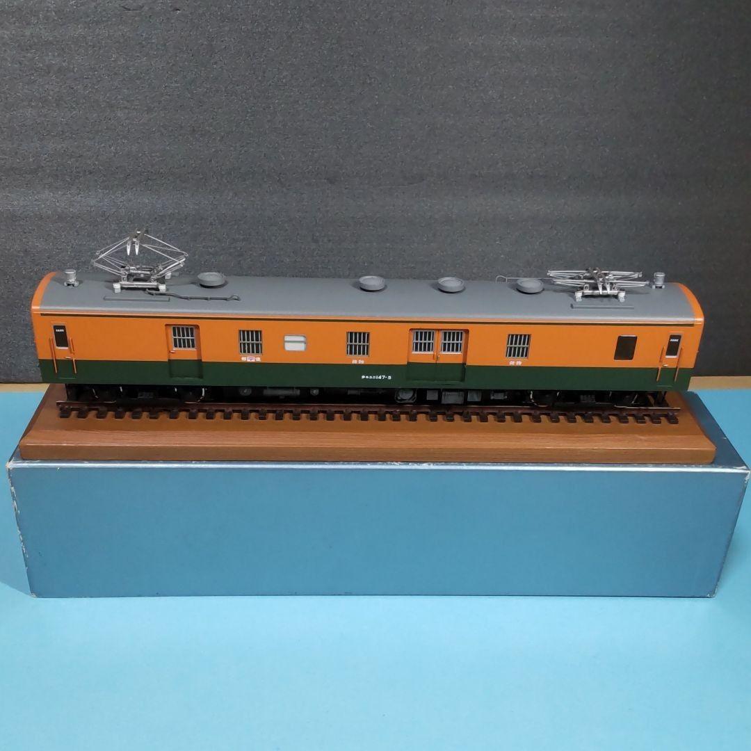 カツミ模型 クモユニ74