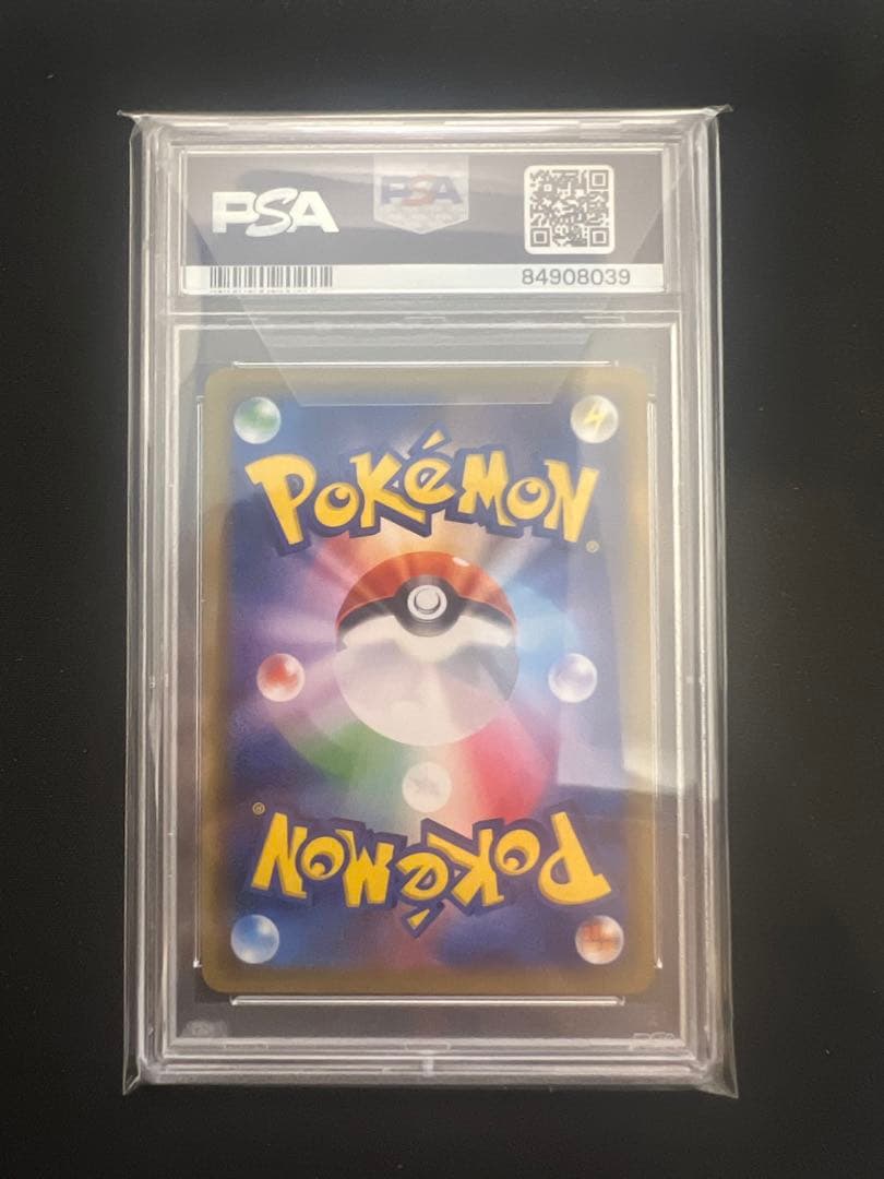 リザードンpsa10 とりかえっこプリーズ 20th プロモ XYシリーズ限定