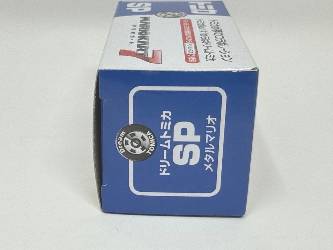 ドリームトミカSP 東京おもちゃショー2013限定 メタルマリオ