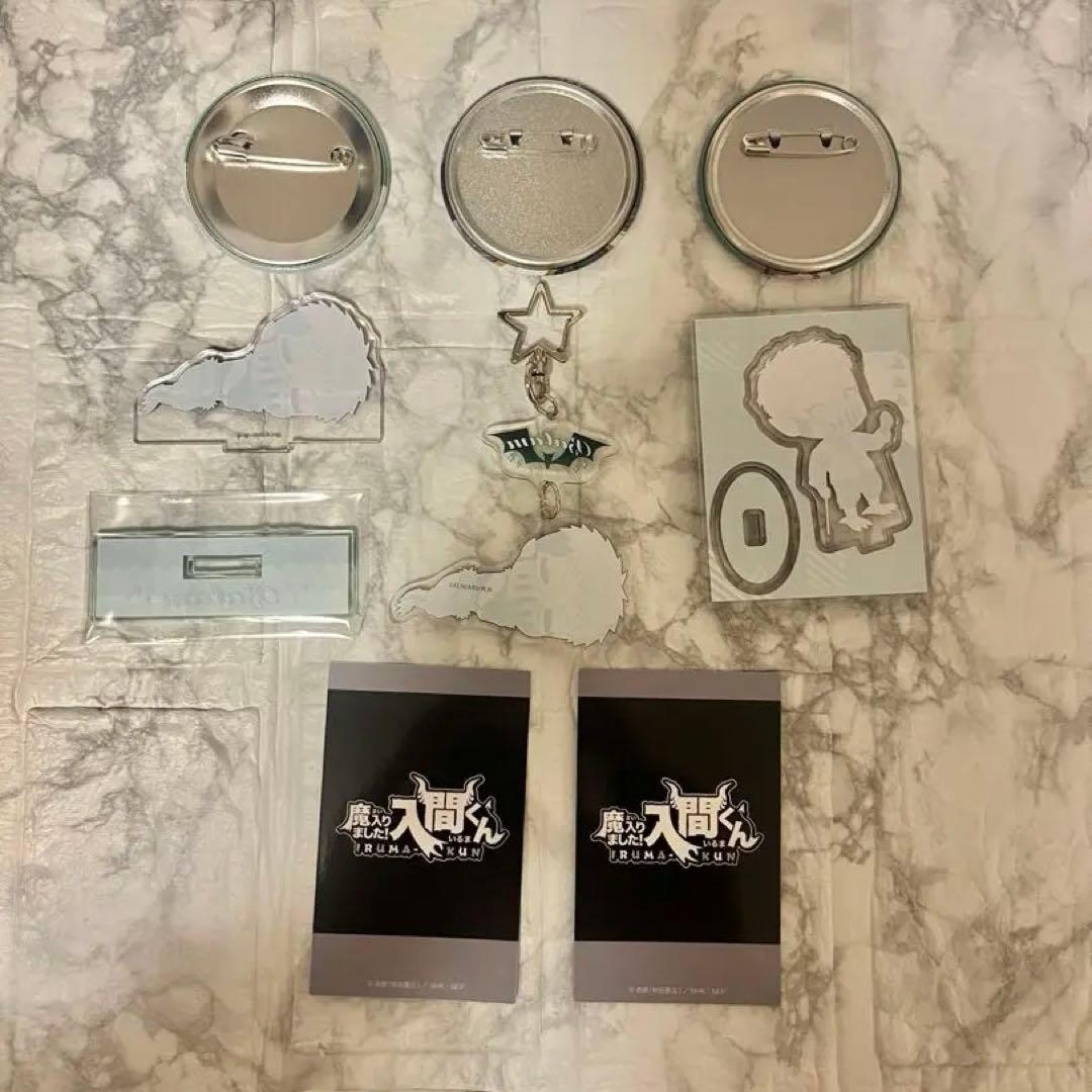 【バラム】魔入りました！入間くん　　　　　　　　　まとめ売り【合計８点】