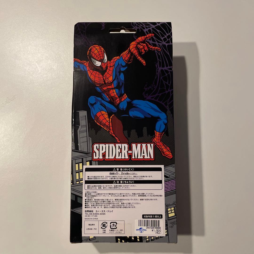 ヴェノム ソフビフィギュア ユニバーサルスタジオジャパン限定 - メルカリ