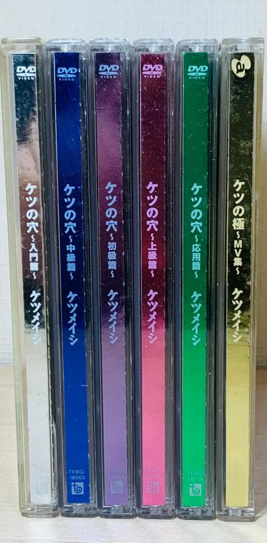ケツメイシ ケツの穴 & ケツの極 DVD 6枚セット - メルカリ