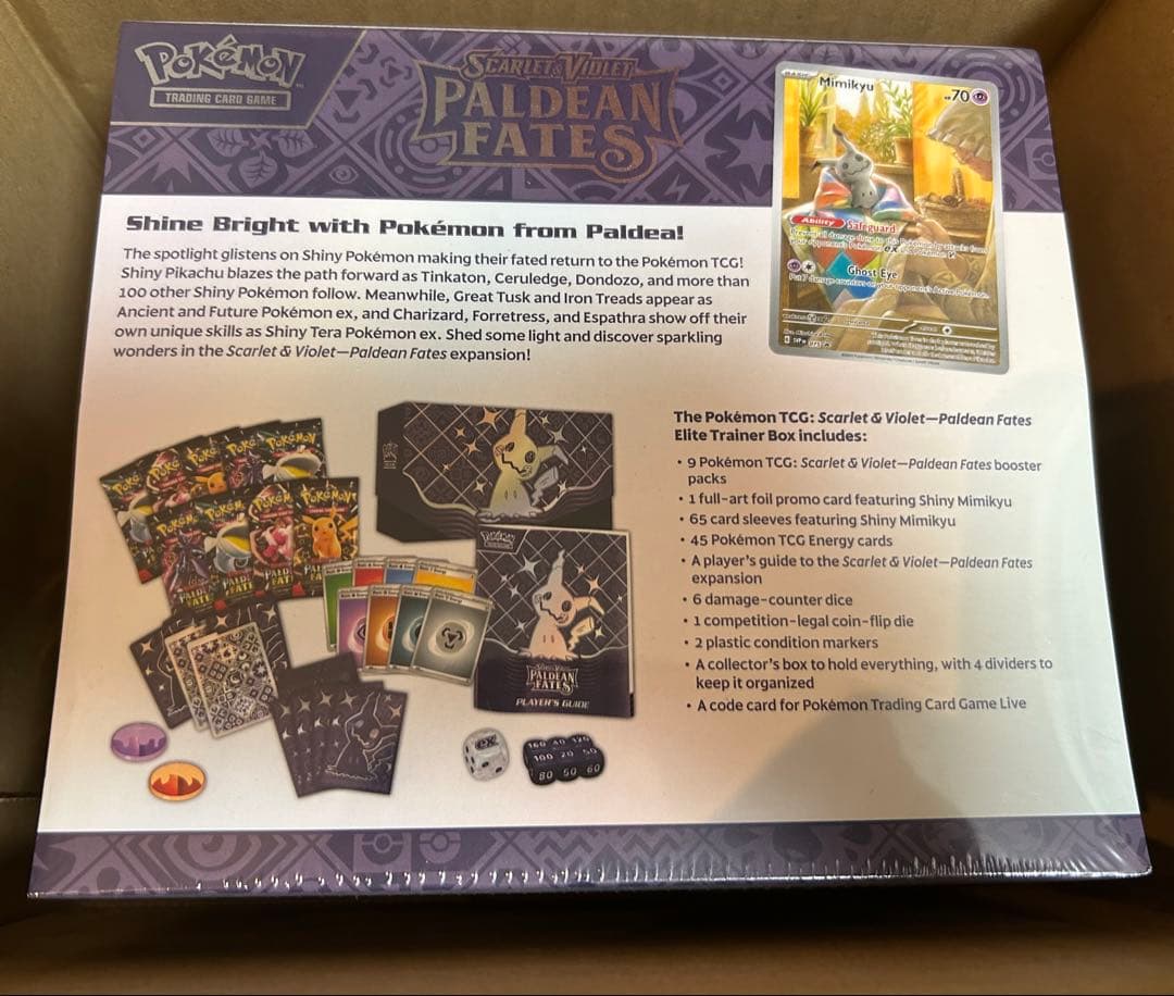 エリートトレーナーボックス PALDEAN FATES ミミッキュ 新品未開封