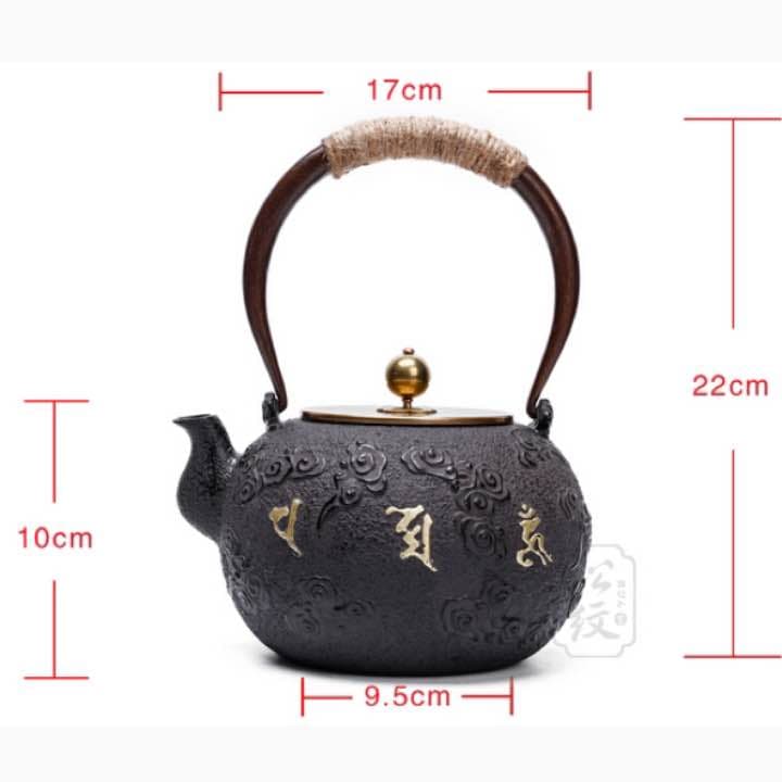 松紋堂 鉄器 急須 伝統工芸 手作り