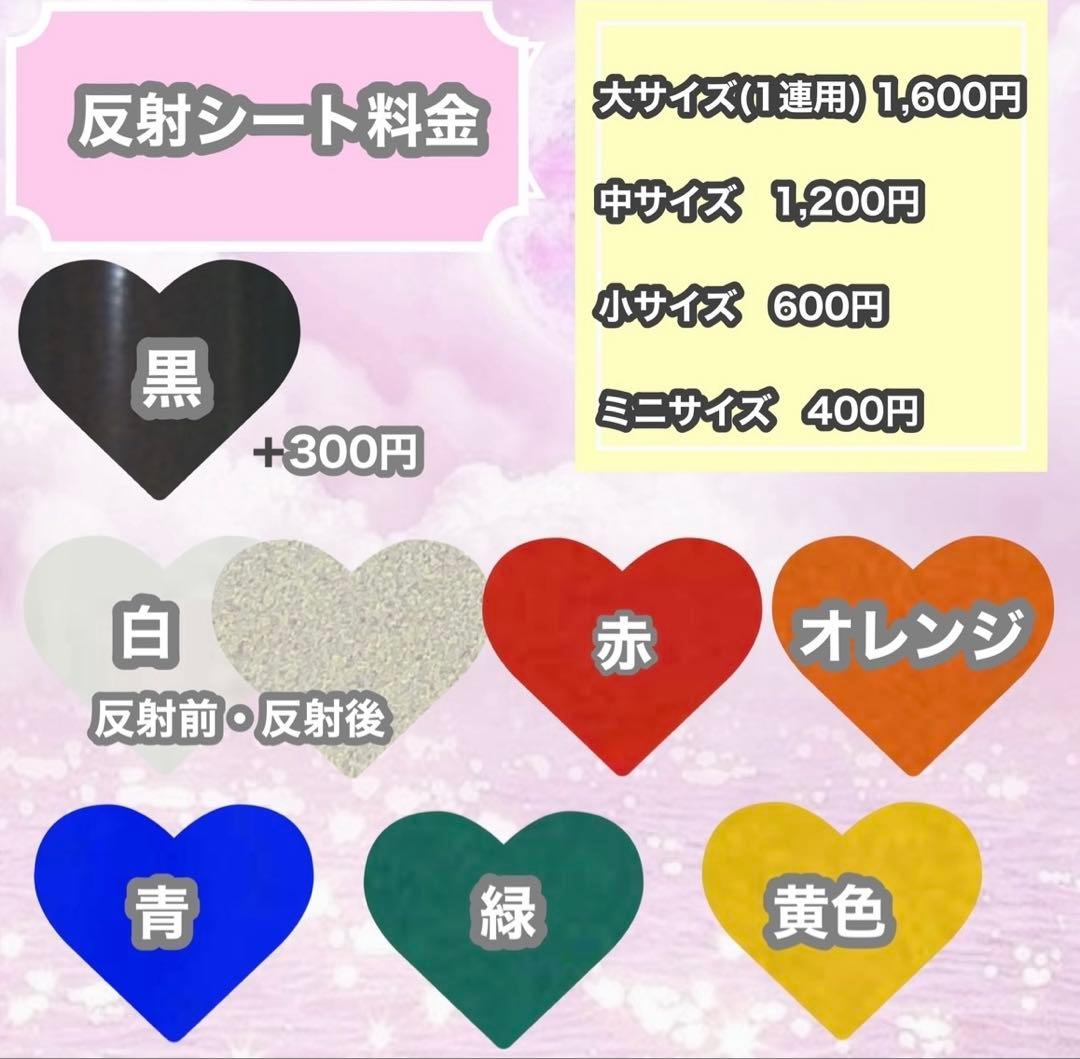 うちわ屋さん　うちわ文字　応援　連結可能　アイドル　俳優女優さんなど