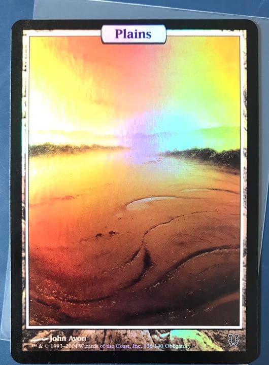 マジック：ザ・ギャザリング Plains mtg unhinged foil