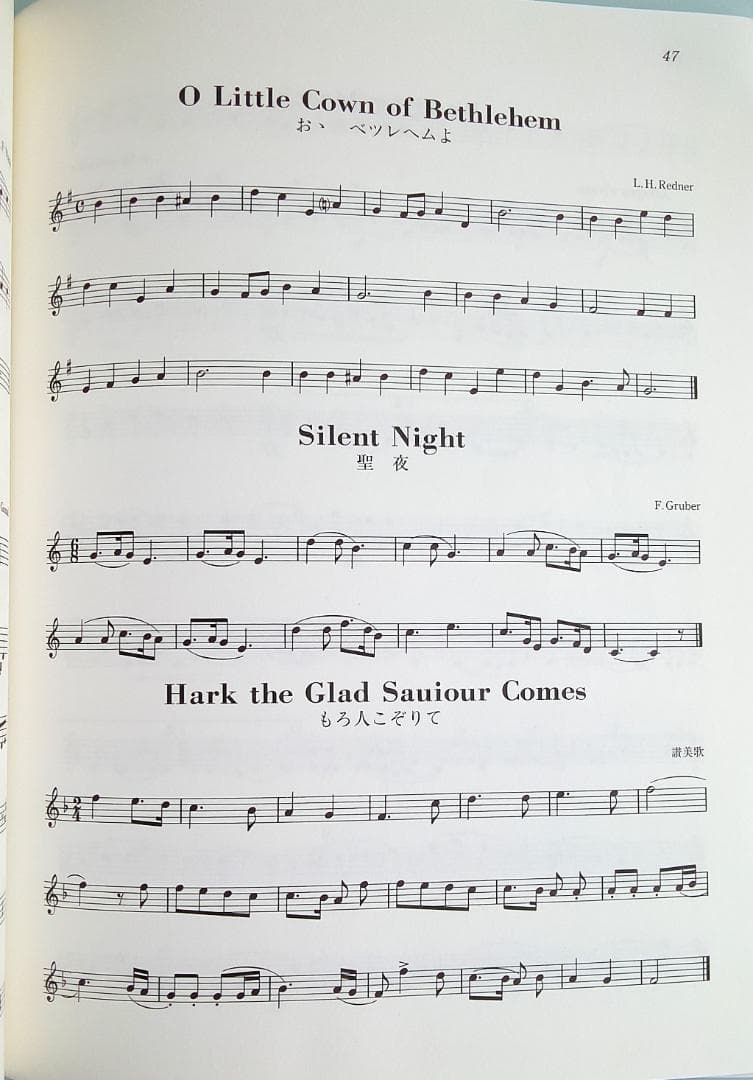 「トランペット＆ケース・マウスピース３種類・ミュート２種類・楽譜２冊」のセット