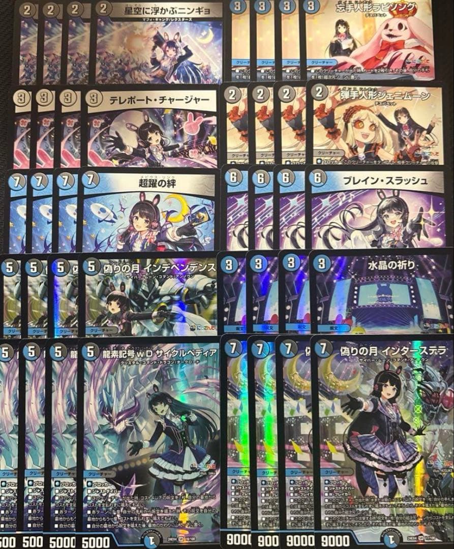 月ノ美兎デッキ 4コン 40枚 トレーディングカード デュエマ卒業につき