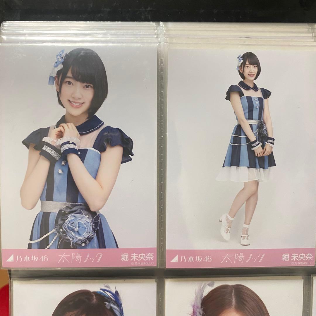 乃木坂46 生写真 太陽ノック