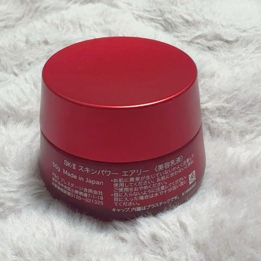 最低 価格コスメ・美容 - SK-II スキンパワーエアリー MILKY LOTION