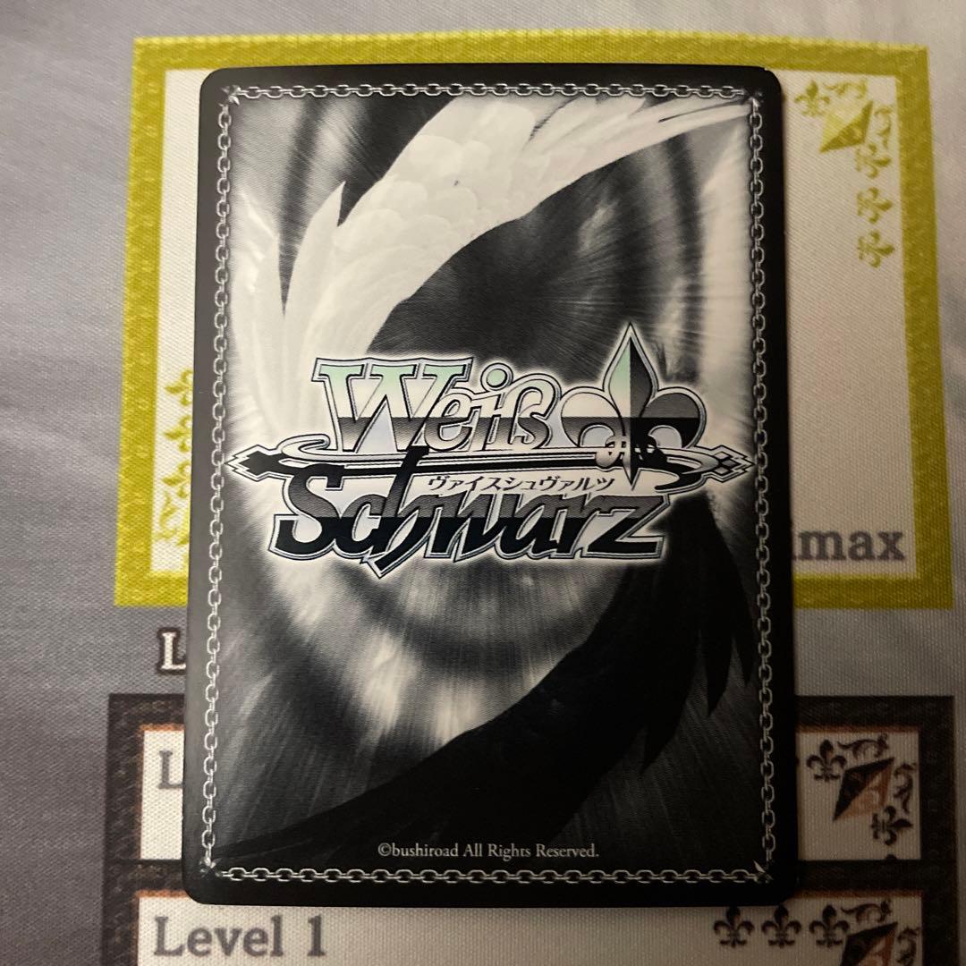 癒しの天然少女 椎名 まゆり　SP