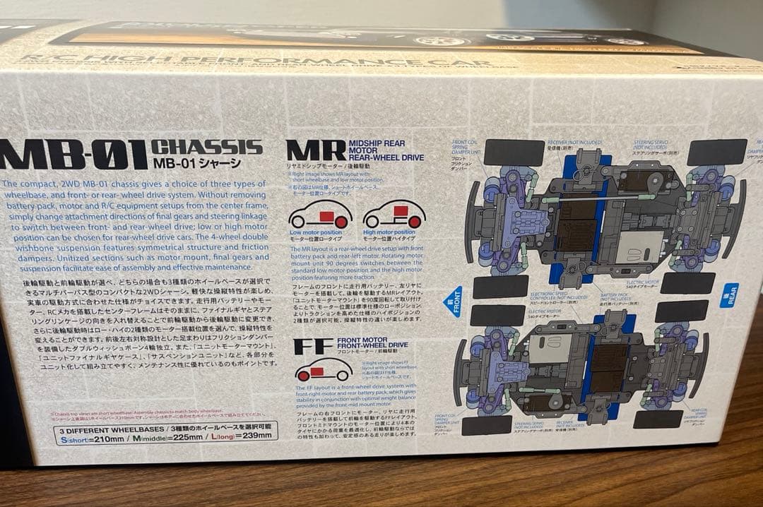 タミヤ 1/10ミニクーパーレーシング MB-01キット メッキホイール付き
