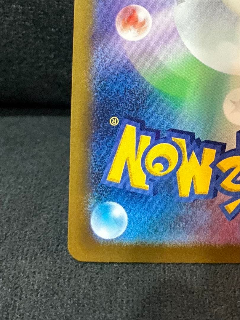 【美品】 ポケモンカード メガドリームex メガゲンガーex SAR