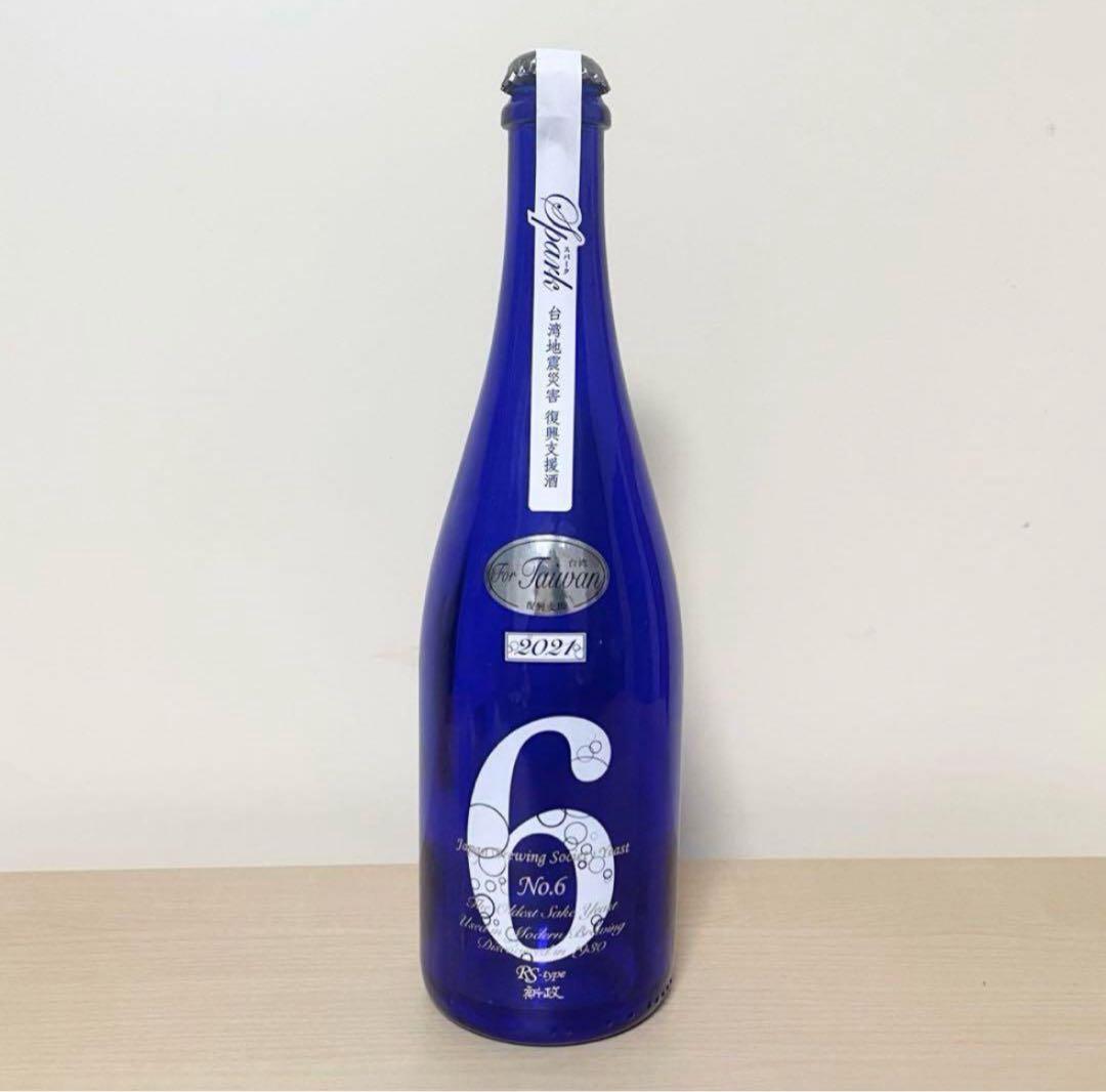 新政 No.6 RS-TYPE 2021 台湾地震災害復興支援酒