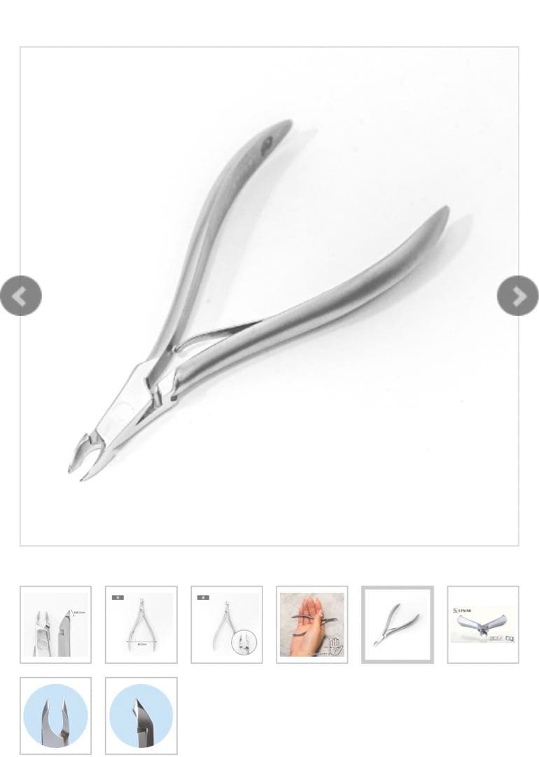 内海 キューティクルニッパー ＩＸ．Ｉ．Ａ（イクシア）　『Ｘ』