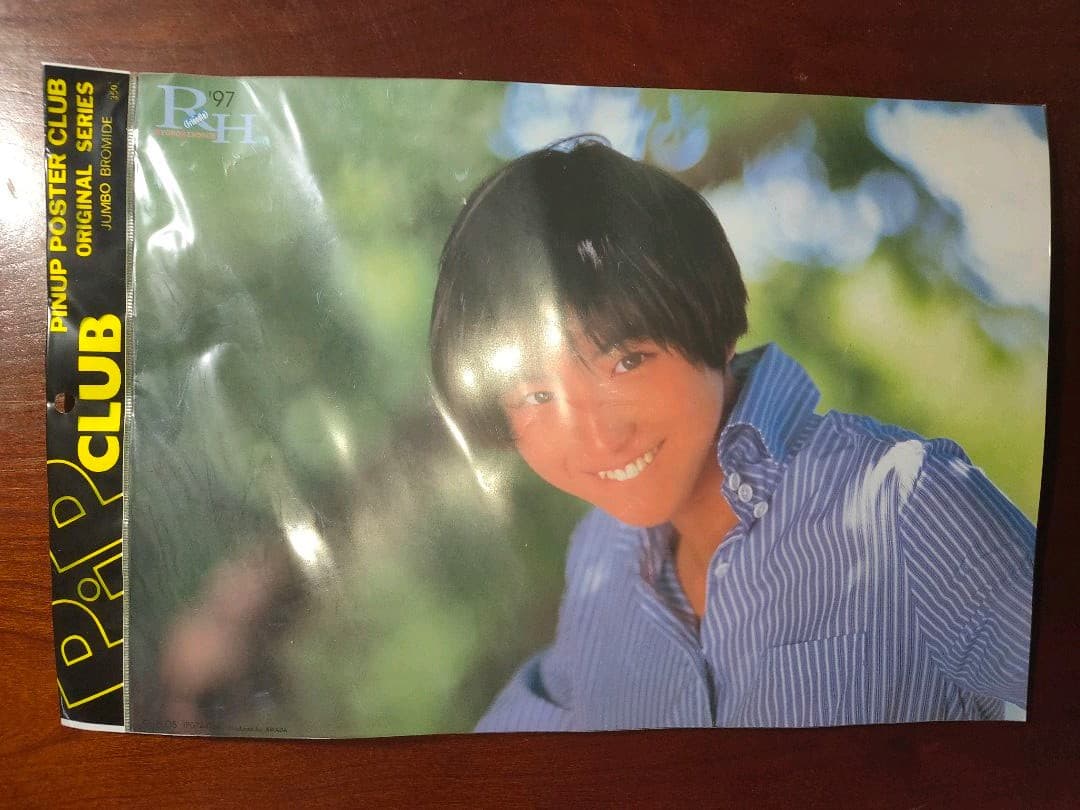 広末涼子ファン】入手困難 希少 過去のポスター等 大量まとめ