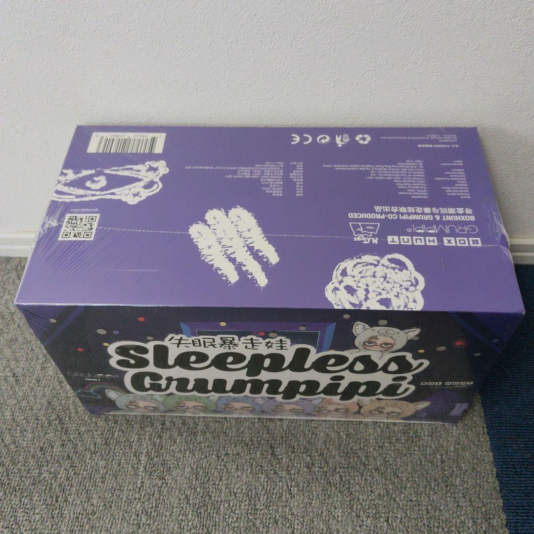 《新品・未開封品》Sleepless Grumpipi グランピピ ボックス