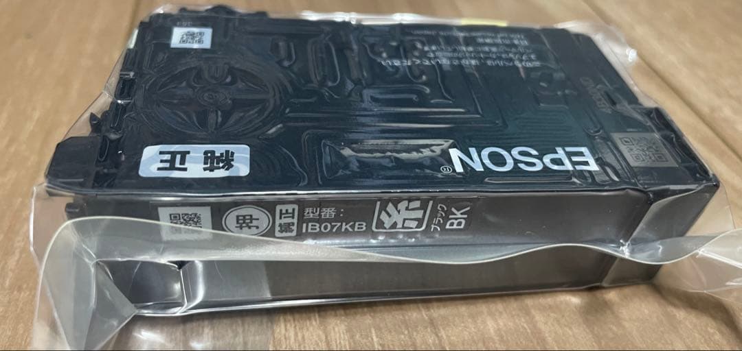 エプソン EPSON 純正 インクカートリッジ IB07 3セット計12個 【楽天