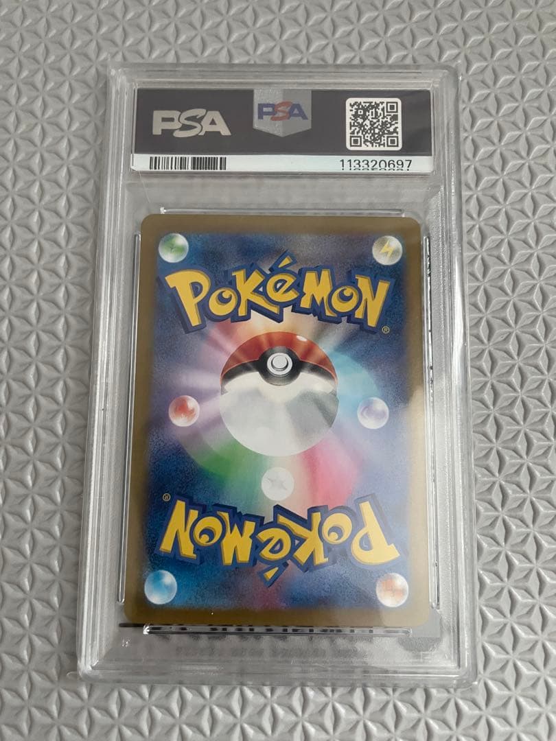 【PSA10】ルチアのアピールSAR SV7a 楽園ドラゴーナ ポケモンカード