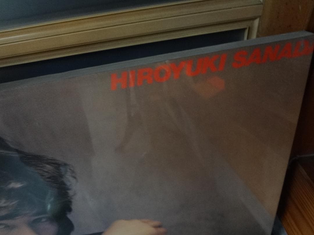 真田広之1980年代　オリジナルポスターパネル　　入手困難非売品グッズ