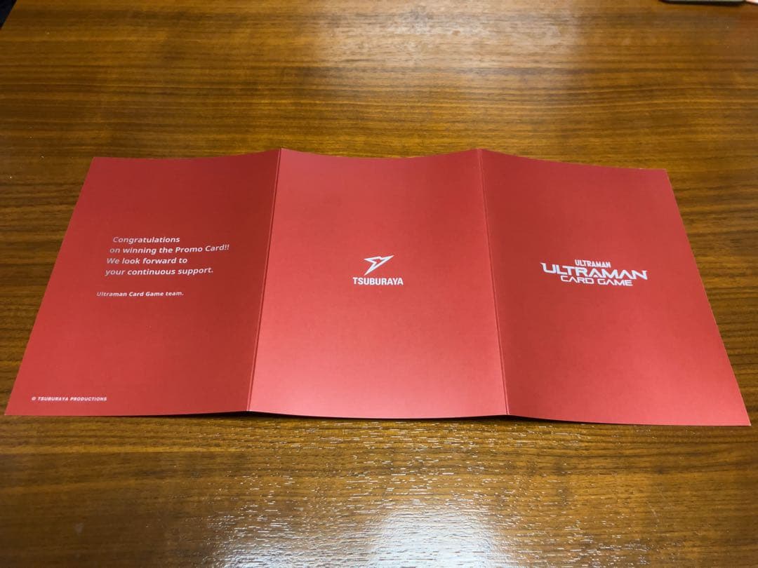 ウルトラマンカードゲーム　ランキングイベント　TOP100 プロモーションカード