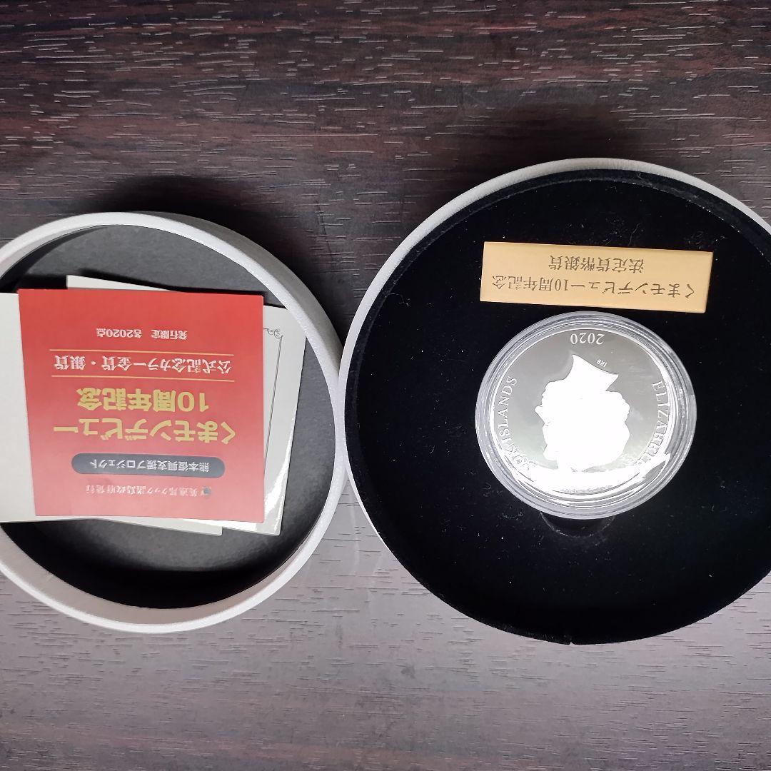 くまモンデビュー10周年記念 公式記念カラー銀貨発行限定2020点