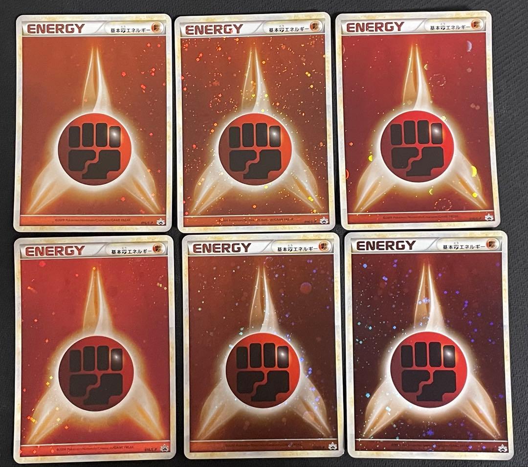 ブリザードエネルギー　闘　基本闘エネルギー　レジェンドブリザードエネルギー　6枚