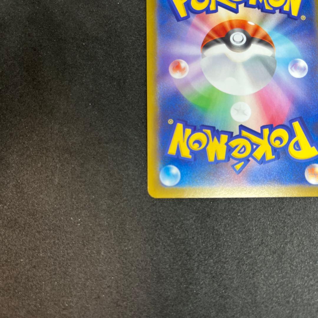 【横線無し】 リーリエの決心 【SAR】 {091/063} [M1L]