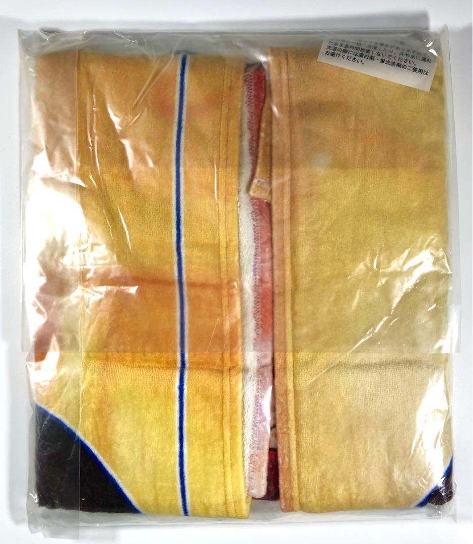 月姫　翡翠　萌え萌えバスタオル　タイプムーン