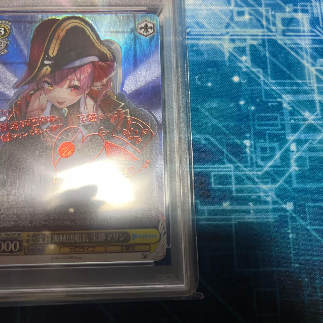 ヴァイス PSA 宝鐘海賊団船長 宝鐘マリン SP サイン PSA10