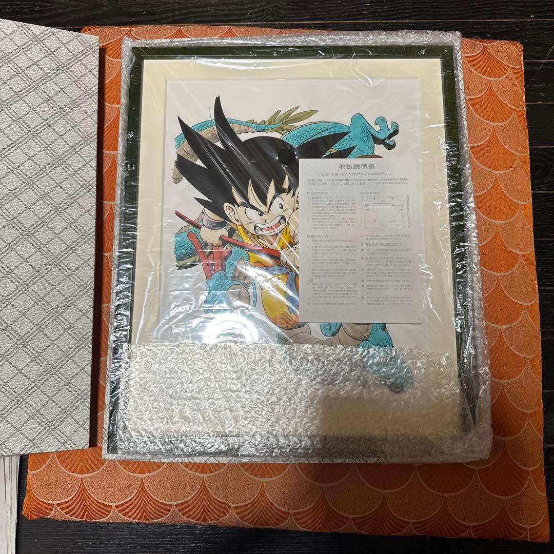 新品未使用　ドラゴンボール　高級　複製原画　2013年　当時品　鳥山明