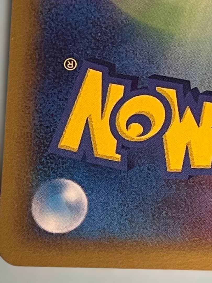 未使用】デルタ種 ピカチュウ 2005年 プロモ 113/PCG-P ポケカ