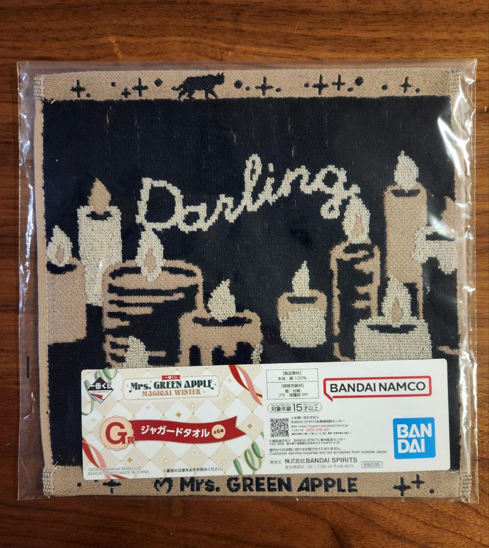 ミセスグリーンアップル 一番くじ G賞タオル 5枚セット - メルカリ