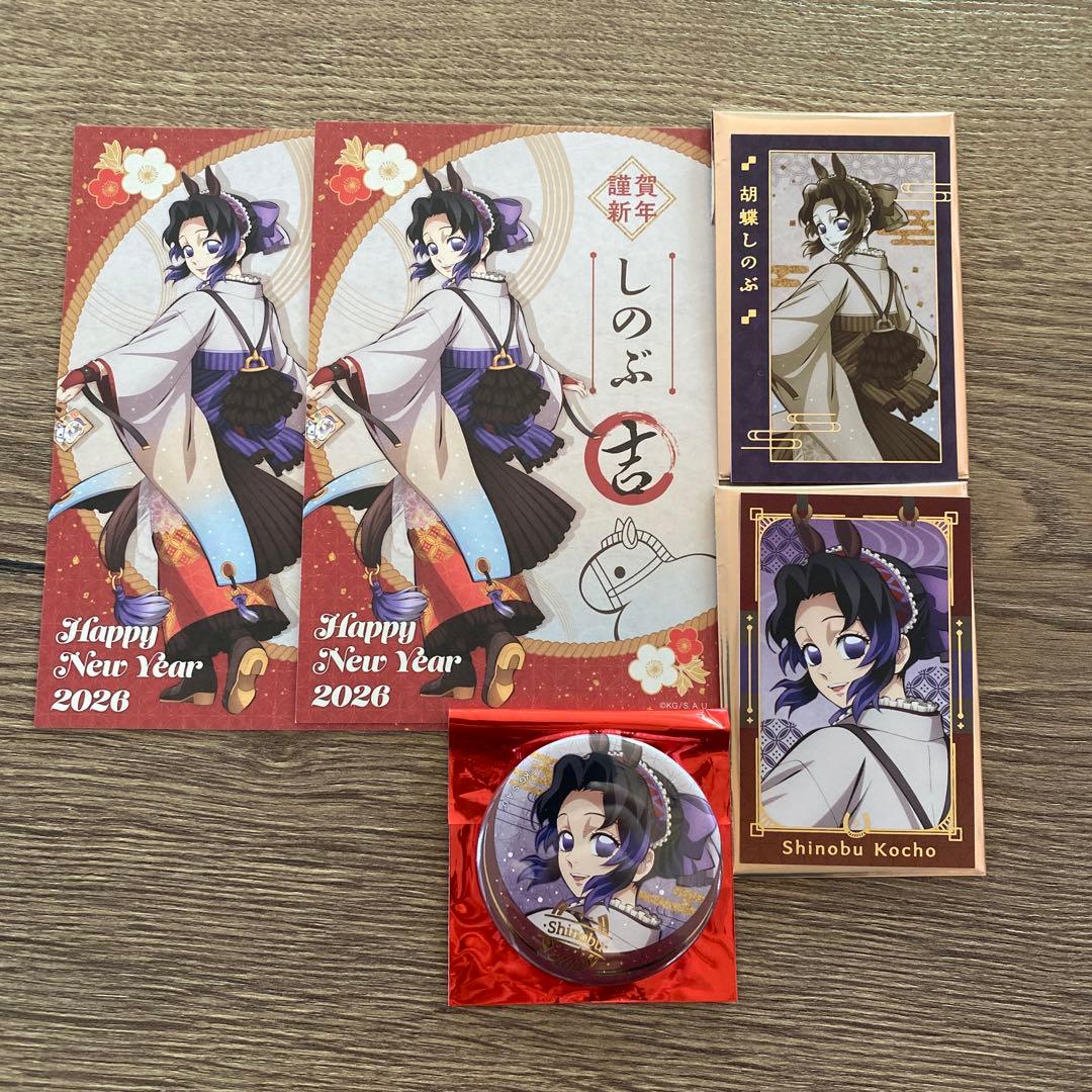 鬼滅の刃 2026干支 胡蝶しのぶ ポスカ 缶バッジ ランダムフォトカード