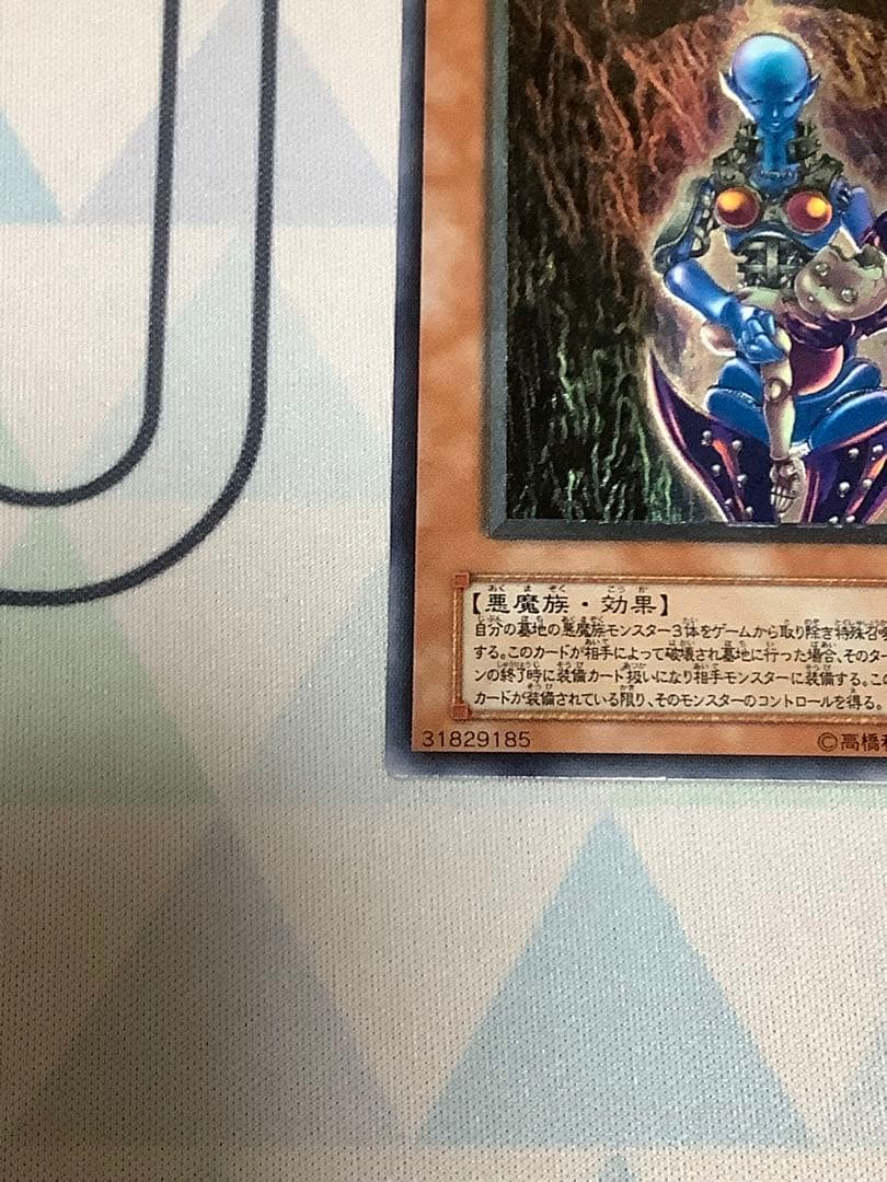 【美品】遊戯王　ダーク・ネクロフィア　レリーフ