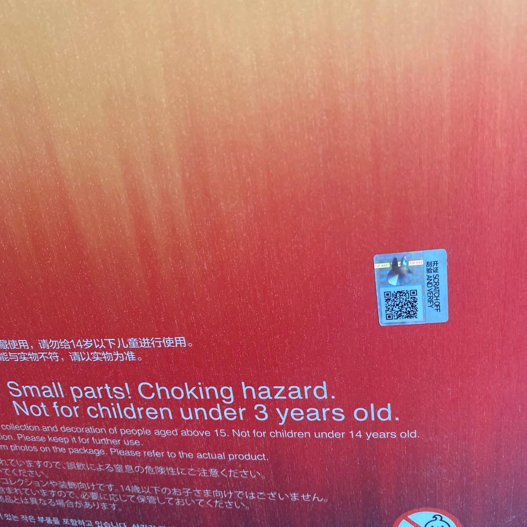 POP MART BIG INTO ENERGY ぬいぐるみ