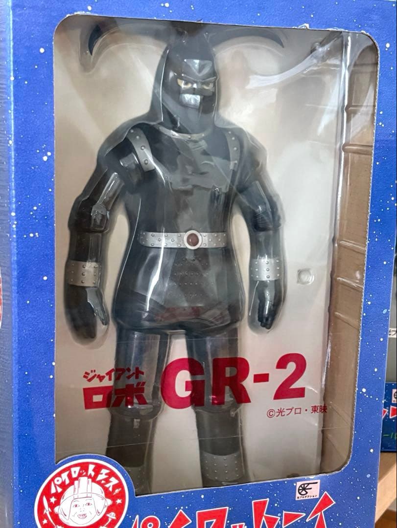 新品未開封】よい子印パイロットエースジャイアントロボ GR-2 - メルカリ