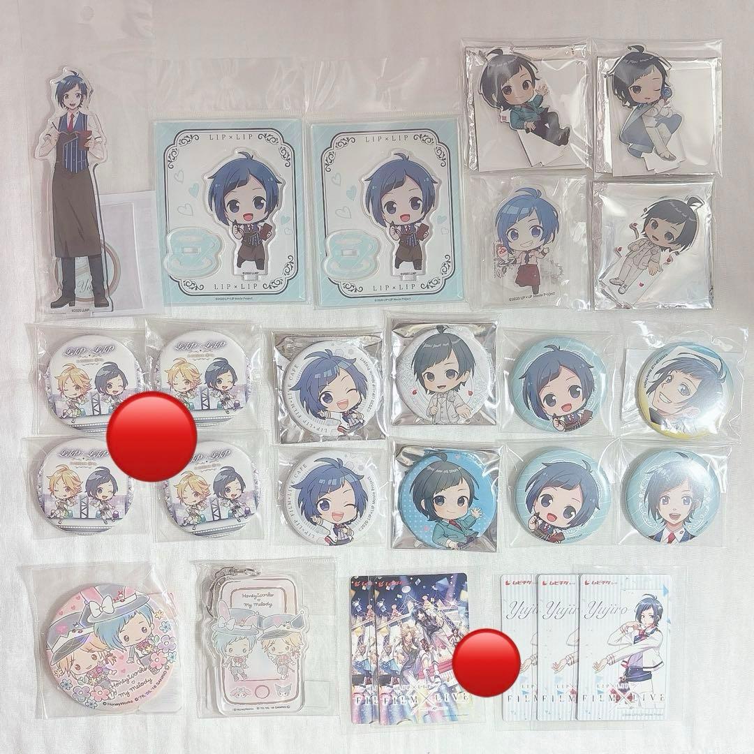 HoneyWorks 勇次郎　まとめ売り