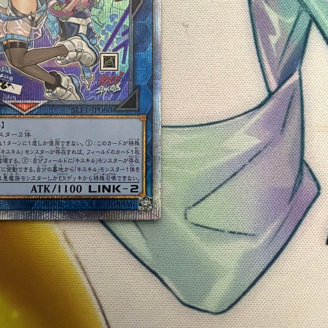 Evil★Twin リィラ 絵違い　プリズマ　プリシク　SLF1 イビルツイン