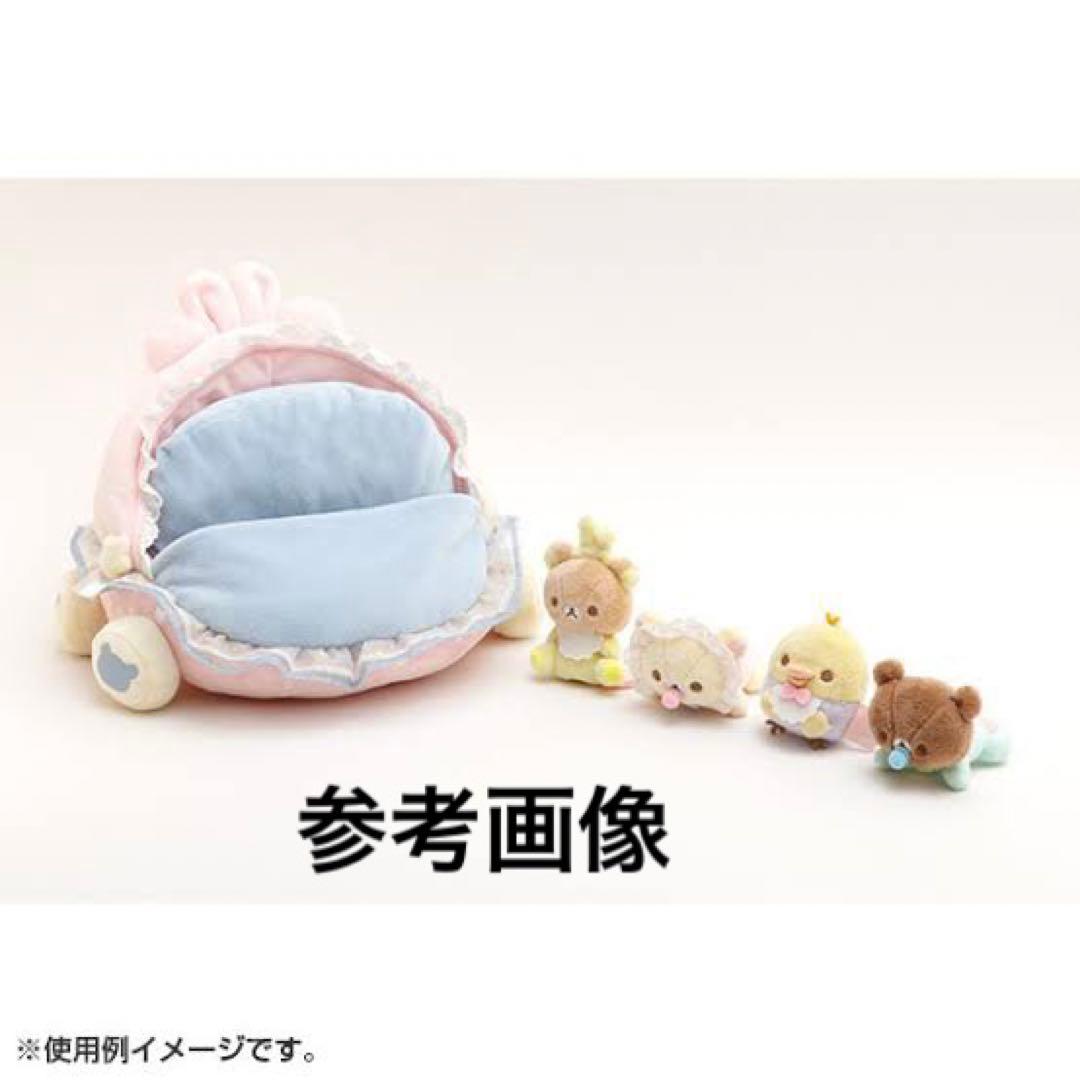 限定 リラックマ うさうさベビー スペシャル ぬいぐるみ セット 受注生産