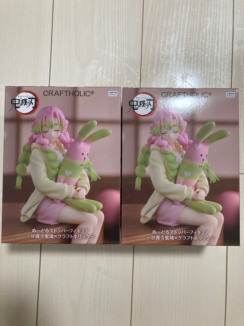 鬼滅の刃 ぬーどるストッパー 甘露寺蜜璃 クラフトホリック ラウンド